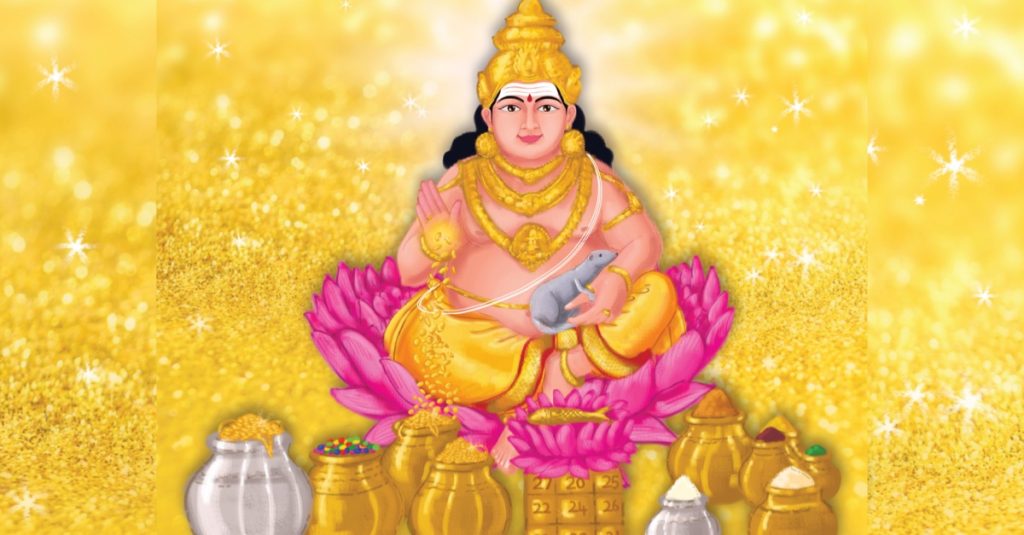 Akshaya Tritiya One Of The Most Auspicious Days In The Hindu Calendar