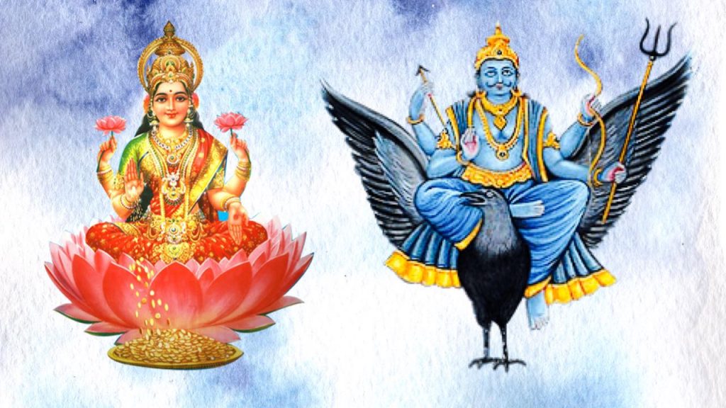 The Story of Goddess Lakshmi, Lord Shani and Sage Narada - Cosmic Insights