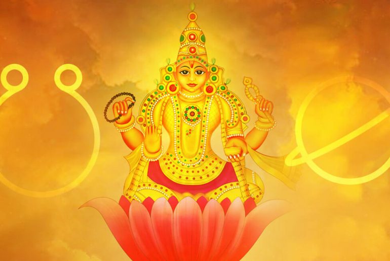 Ketu Archives Cosmic Insights